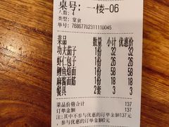 -宋都禾源·灌汤包子(汉兴路直营店)