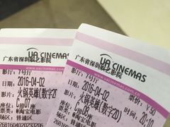 -博纳UA影城(KK Mall店)