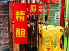 -汇聚德京味铜锅涮肉(沈家桥二路店)