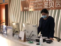 -圣贝口腔(海淀店)