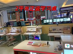 -北京华联购物中心(同成街店)