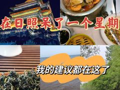 -渡海小渔村.老辈日照菜