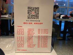 -红盔甲·小龙虾(天钥桥店)