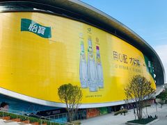 -深圳湾木棉花酒店
