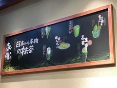 -無邪日式甜品(世博源店)