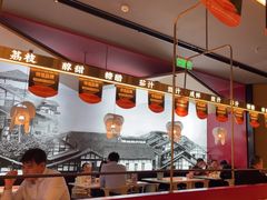 -茅庐川菜(烟台大悦城店)