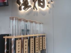-注春·荞麦奶茶(新天地旗舰店)