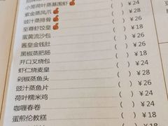 菜单-煲王粤菜餐厅(中侨中心店)