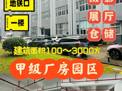 -宁波鄞州印象城