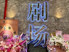 -美罗城