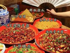 -先启半步颠·川菜小炒