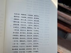 -禅宗三祖寺