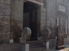 -梦溪园(中营街)