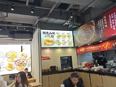 -魔都三兄弟酸辣粉·蘸卤炸串(虹桥万科店)