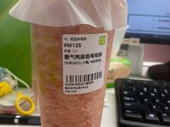 -奈雪的茶(时代天街店)