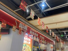 -醉人椒麻辣香锅(上地华联店)