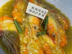 -蝦塘·中国餐馆(城墙南马道巷店)