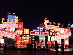 -天河体育中心