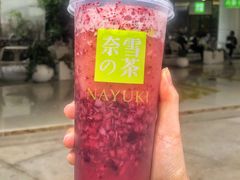 -奈雪的茶(湖滨银泰in77C区PRO店)