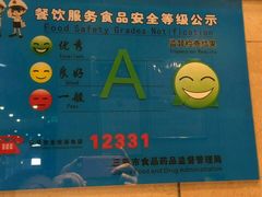 -九毛九西北菜(大东海店)