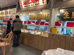 -活潑鲜跳(湖滨商业街店)
