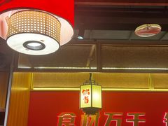 -锅首鲜品火锅(鸳鸯店)