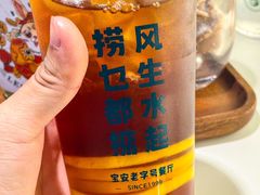 -柠檬树茶餐厅(海雅缤纷城店)