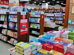-新华传媒教材书店(中山南二路)