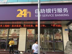 -中国光大银行(广州番禺支行)