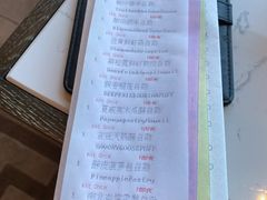 -福港轩·中餐厅(厦门香格里拉店)