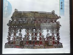 -嘉定博物馆
