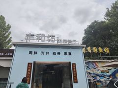 -丁老爷子苏香圆