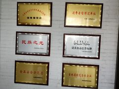 大堂-楼外楼大刀肉传统火锅居(幸福街店)