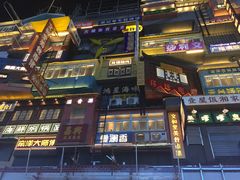 -黑色经典臭豆腐·湖南特产(步行街店)