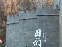 -图们国门景区