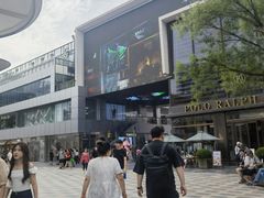 -三里屯太古里