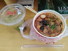 三鲜粉-丽华早点(大成路店)