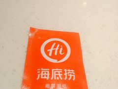 -海底捞火锅(北京路店)