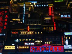 -黄兴南路步行商业街