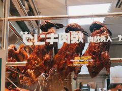 -龙记香港茶餐厅(久光百货店)