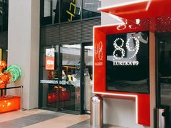 -尤利卡88层观景台