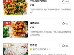 -凯丽上海阳春面馆(德仁里店)