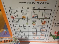 -The Green Party(联盛·九江快乐城店)