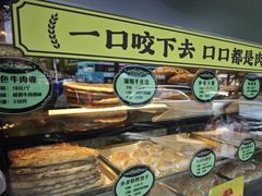 -丝路传奇·中国拉面航母店(北医三院店)