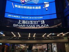 -蟹盛(上海白玉兰广场店)
