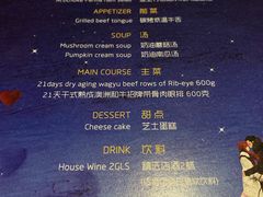 -弗兰克牛排西餐厅Ribone steak house(柠檬花园店)