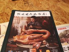 菜单-陈鹏鹏潮汕菜(宝安机场T3航站楼店)