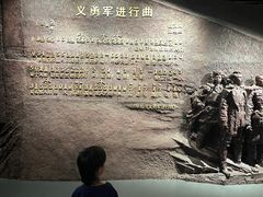 -沈阳“九·一八”历史博物馆