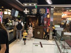 -湊湊火锅·茶憩(新中关购物中心店)