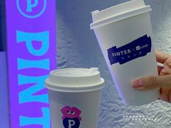 -PINTEA LAB(北京路店)